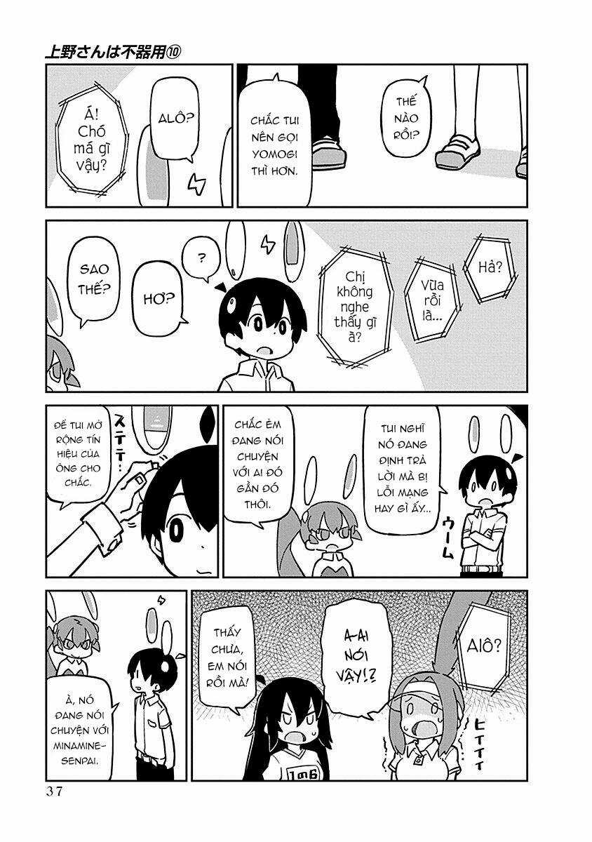 Ueno-San Wa Bukiyou Chapter 94 trang 5