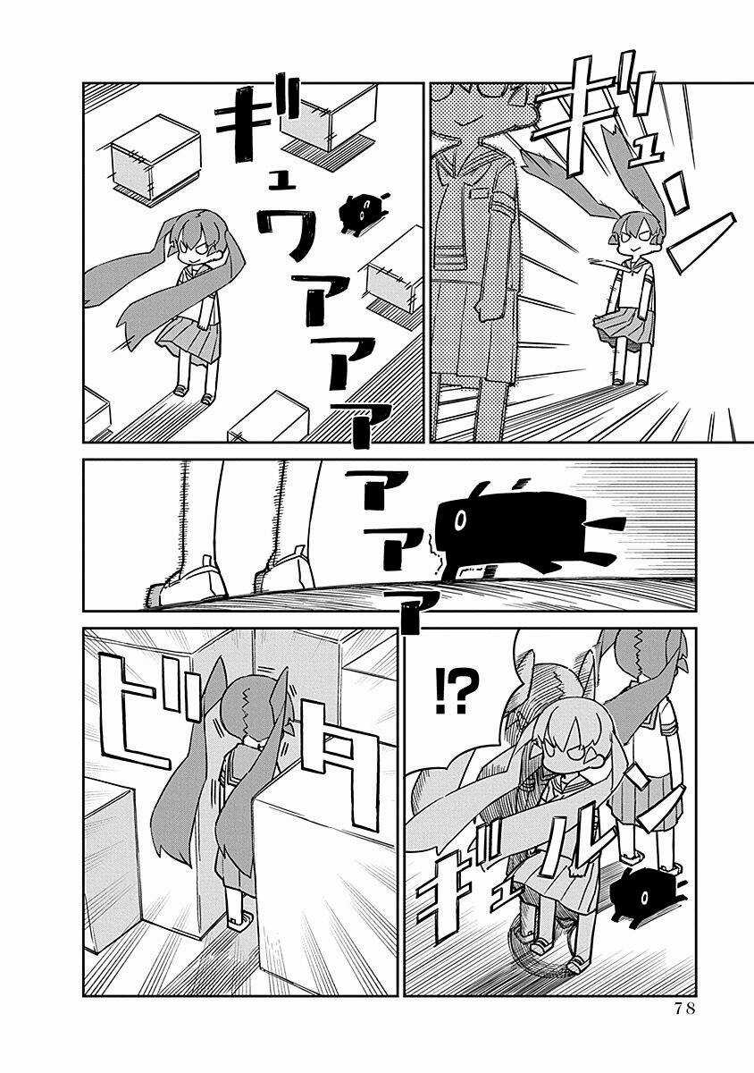 Ueno-San Wa Bukiyou Chapter 97 trang 6