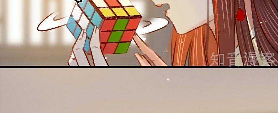 Ugly Duckling Chapter 30 trang 7