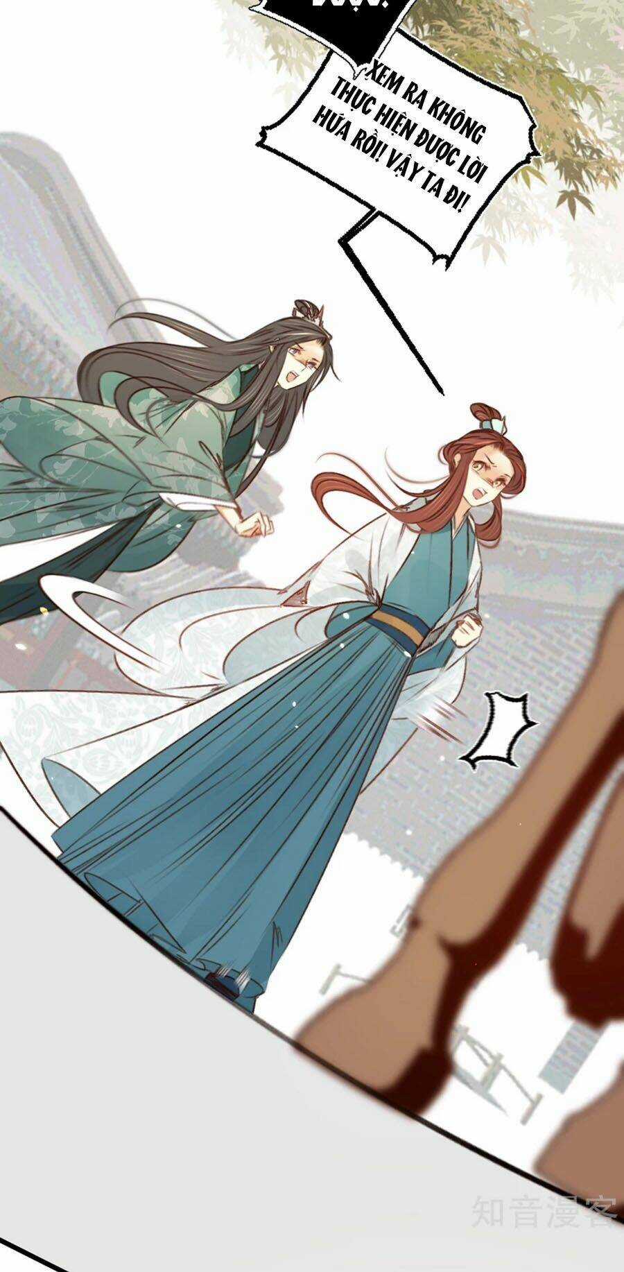 Ugly Duckling Chapter 32 trang 15