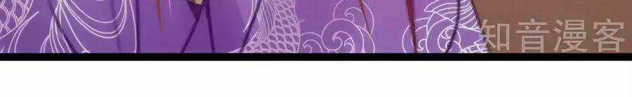 Ugly Duckling Chapter 37 trang 25