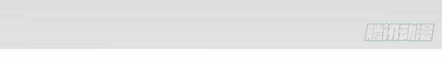 Ugly Duckling Chapter 5 trang 37