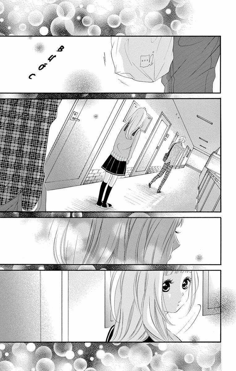 Uirabu – Uiuishii Love No Ohanashi Chapter 18 trang 22