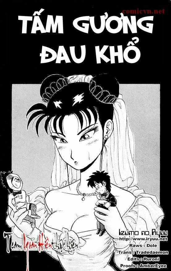 Ultimate!! Hentai Kamen Chapter 23 trang 0