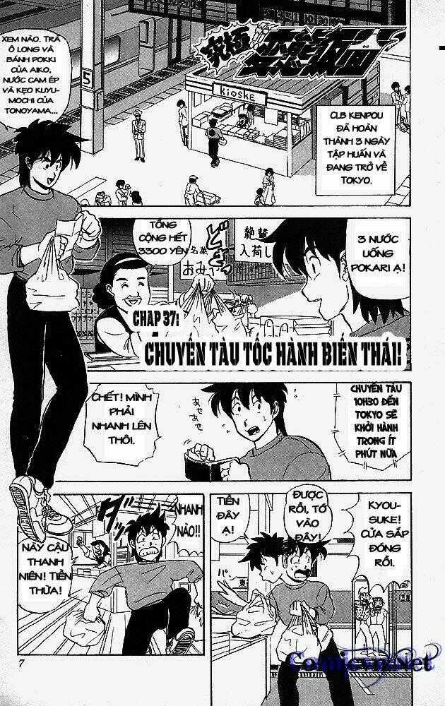 Ultimate!! Hentai Kamen Chapter 37 trang 1