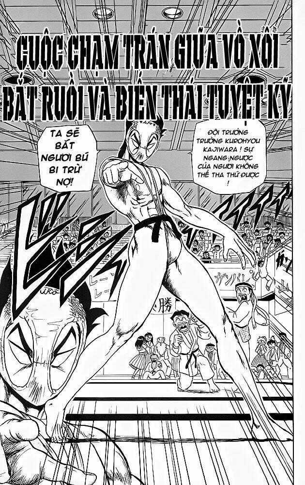 Ultimate!! Hentai Kamen Chapter 45 trang 1