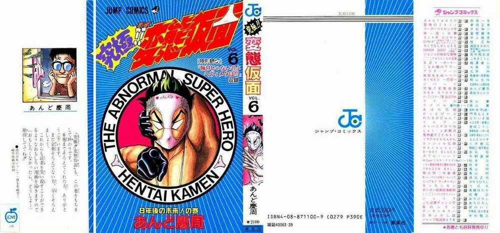 Ultimate!! Hentai Kamen Chapter 51 trang 0