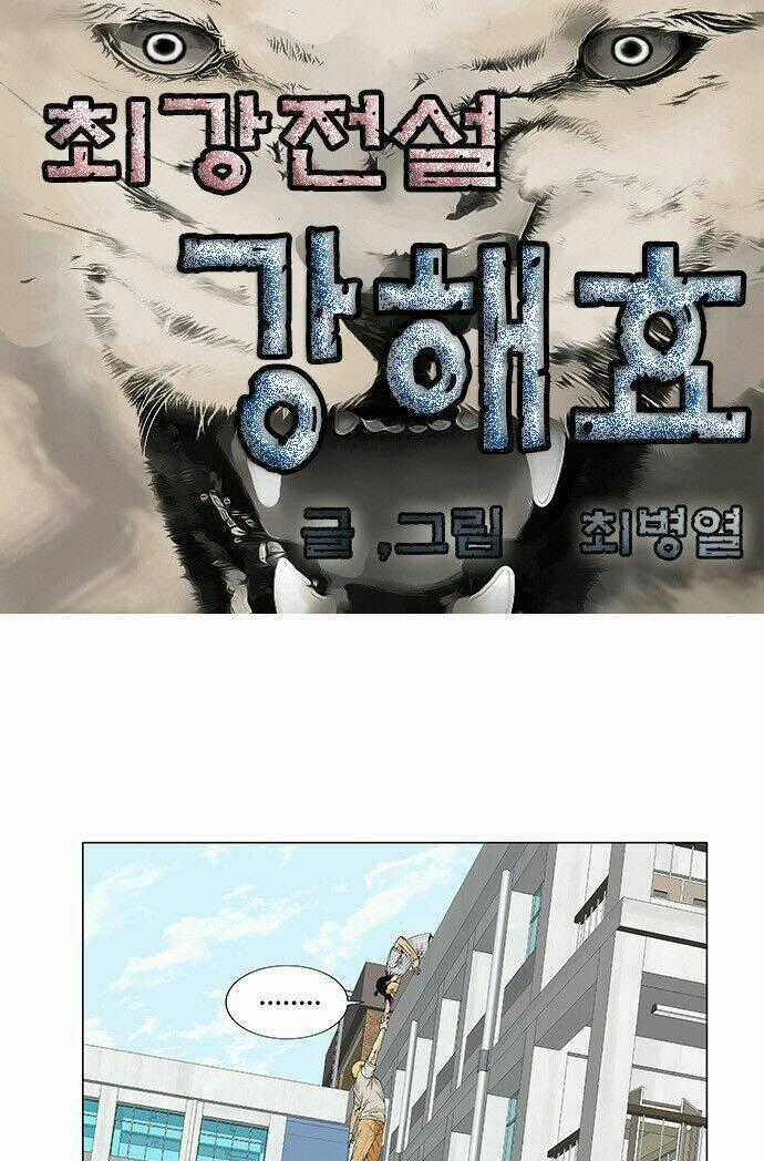 Ultimate Legend: Kang Hae Hyo Chapter 103 trang 1