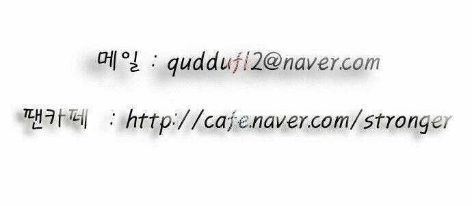 Ultimate Legend: Kang Hae Hyo Chapter 105 trang 46