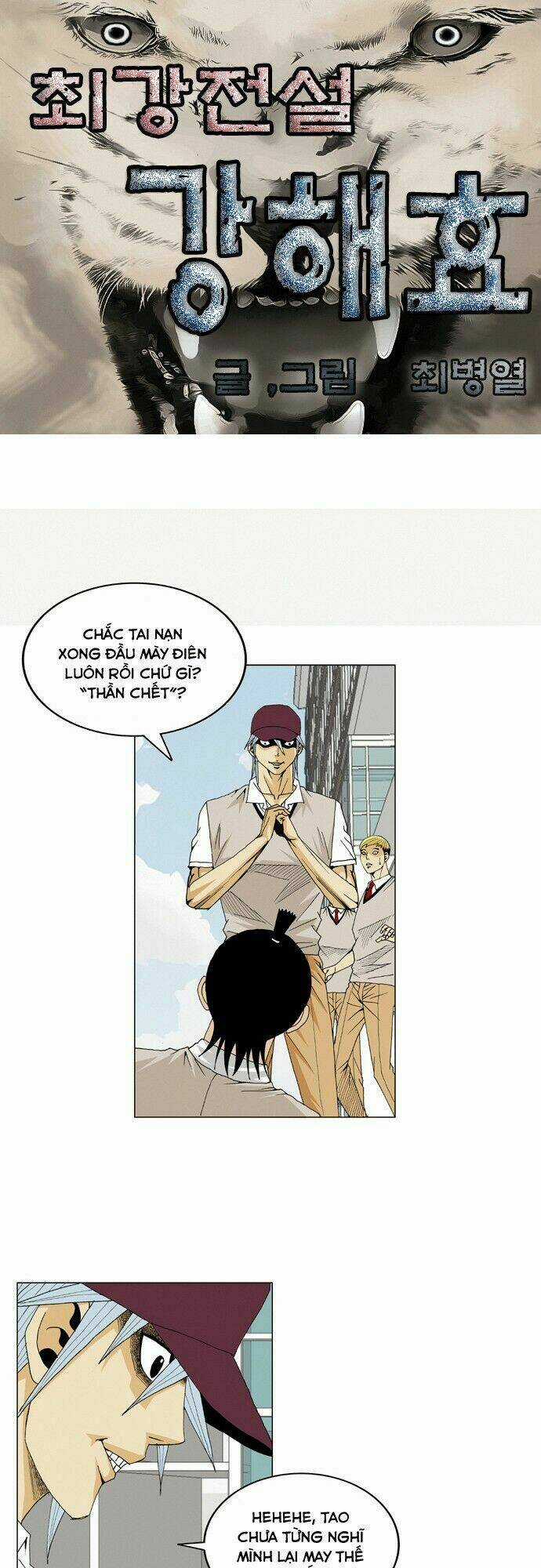 Ultimate Legend: Kang Hae Hyo Chapter 14 trang 3