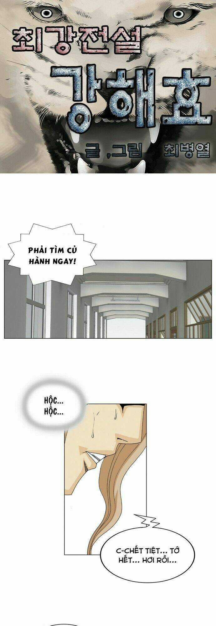 Ultimate Legend: Kang Hae Hyo Chapter 15 trang 2