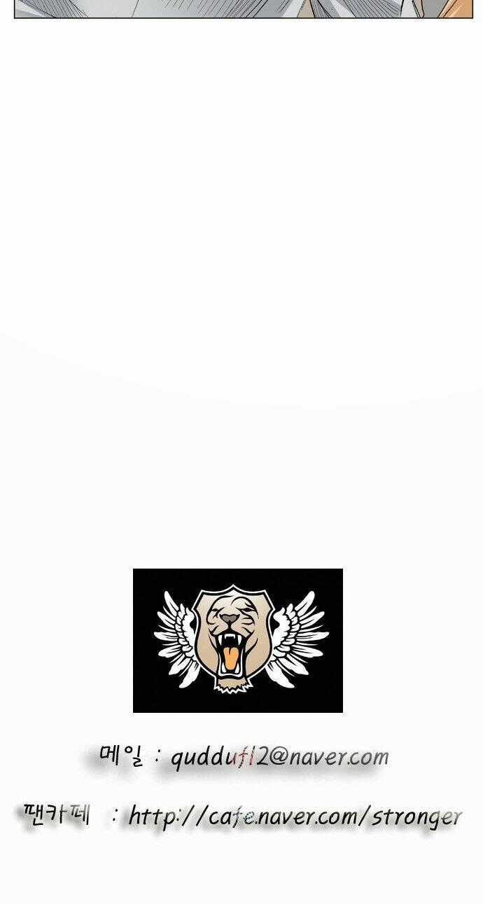 Ultimate Legend: Kang Hae Hyo Chapter 16 trang 32