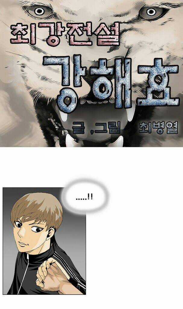 Ultimate Legend: Kang Hae Hyo Chapter 19 trang 3