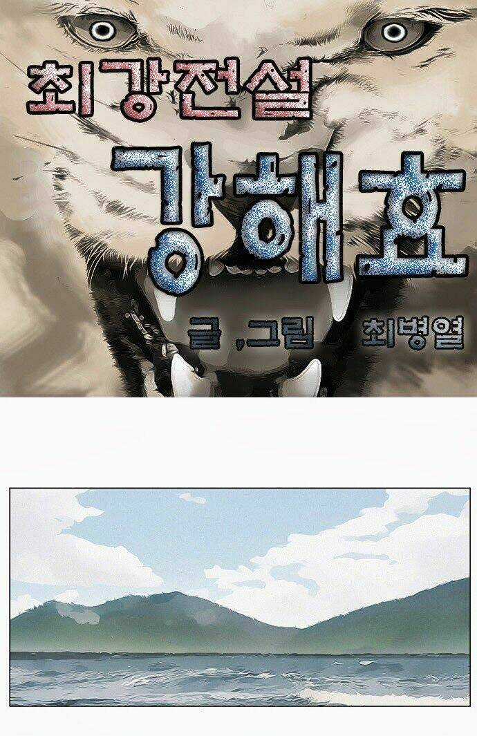 Ultimate Legend: Kang Hae Hyo Chapter 2 trang 2