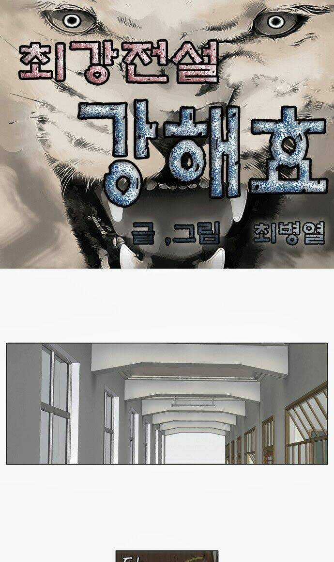 Ultimate Legend: Kang Hae Hyo Chapter 21 trang 3