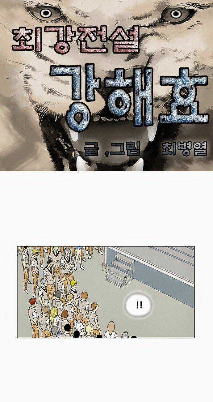 Ultimate Legend: Kang Hae Hyo Chapter 72 trang 2