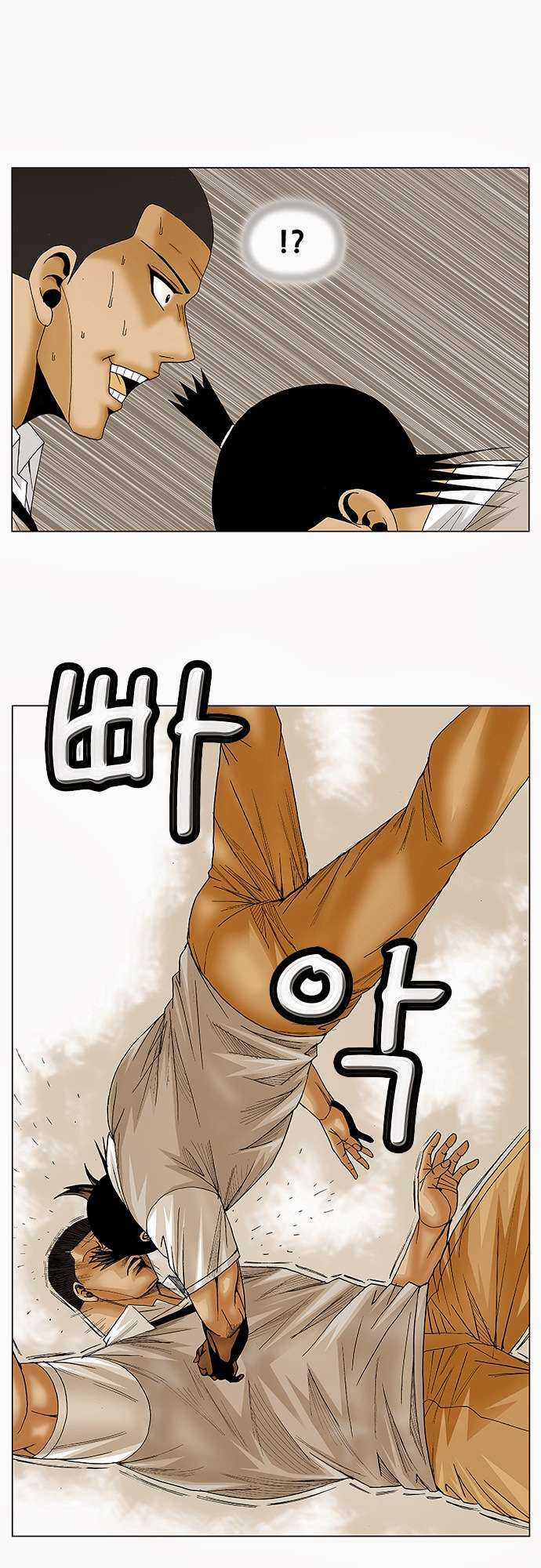 Ultimate Legend: Kang Hae Hyo Chapter 81 trang 19