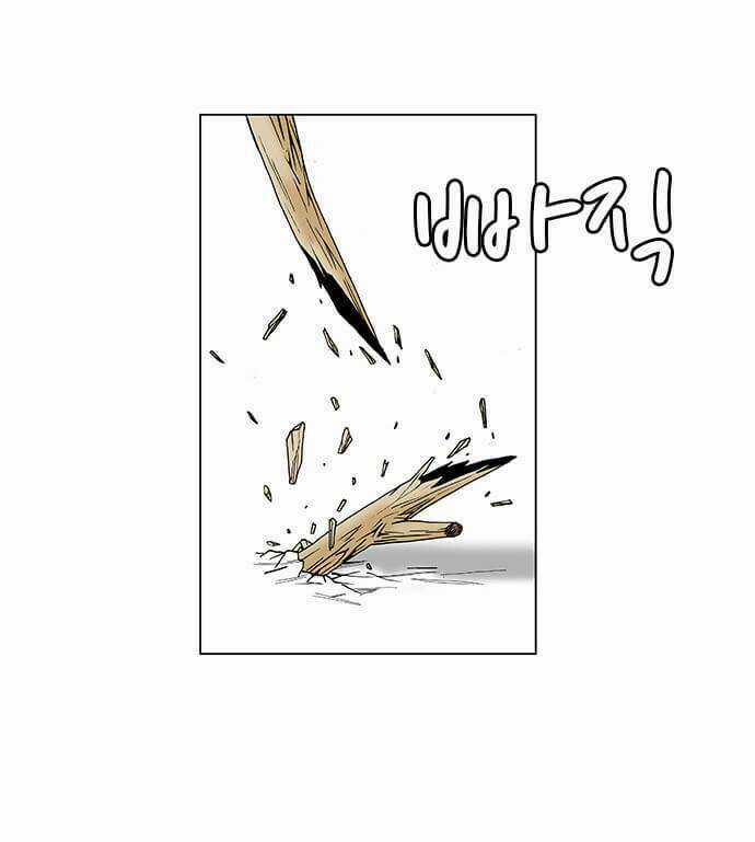 Ultimate Legend: Kang Hae Hyo Chapter 84 trang 13