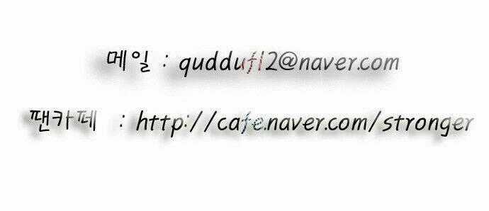 Ultimate Legend: Kang Hae Hyo Chapter 91 trang 49