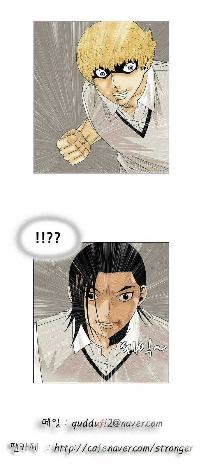 Ultimate Legend: Kang Hae Hyo Chapter 93 trang 43