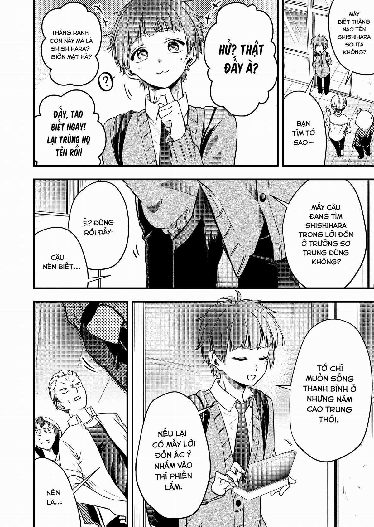 Ultra-fem shishihara-kun Chapter 1 trang 17