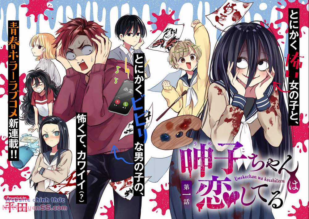 Umeko-Chan Wa Koishiteru Chapter 1 trang 4