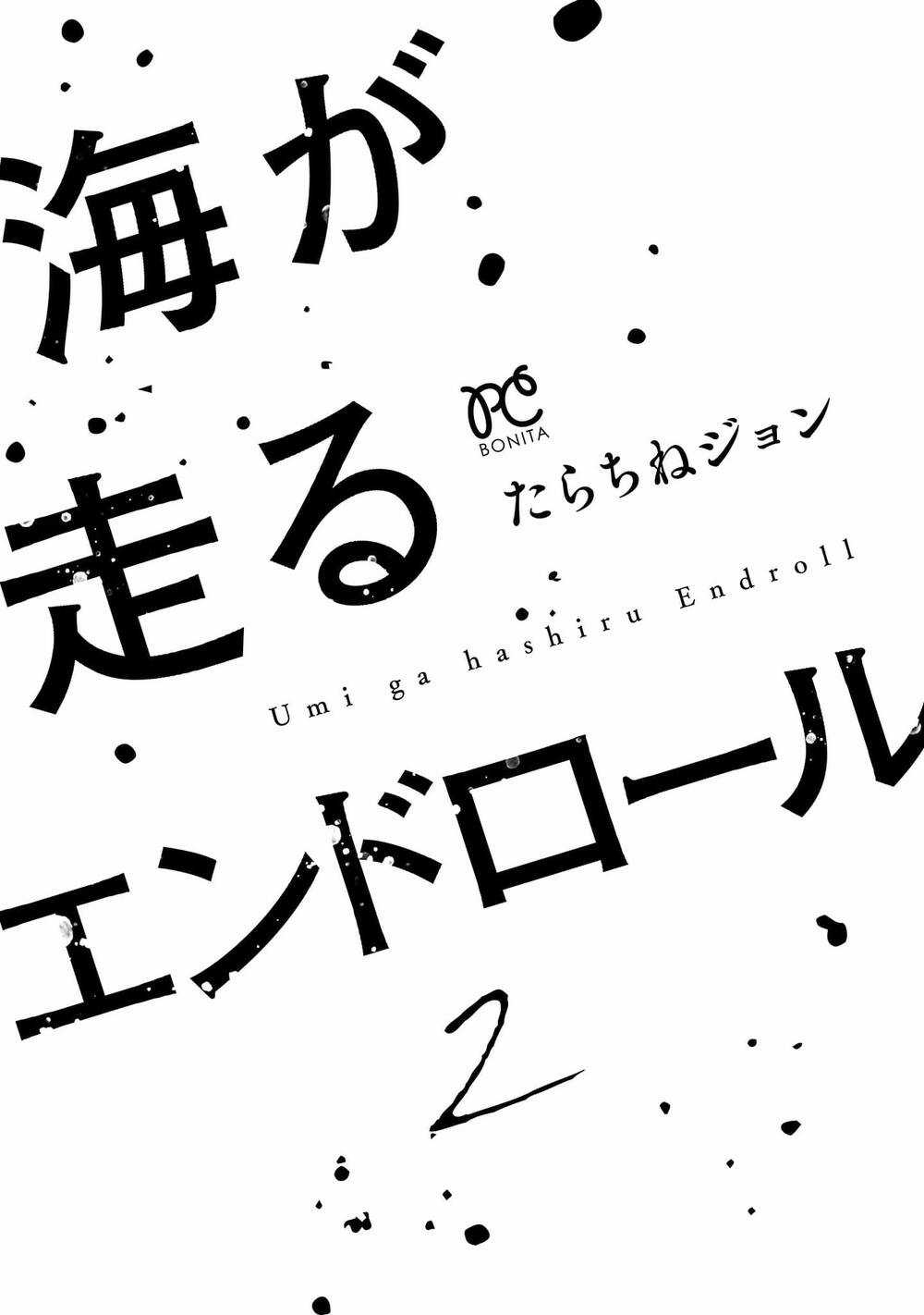 Umi Ga Hashiru End Roll Chapter 6 trang 2