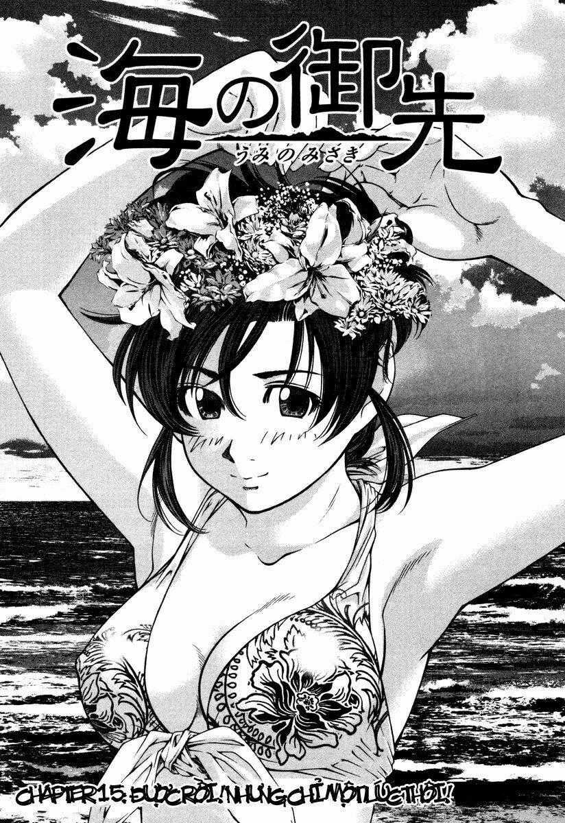 Umi no Misaki Chapter 15 trang 0