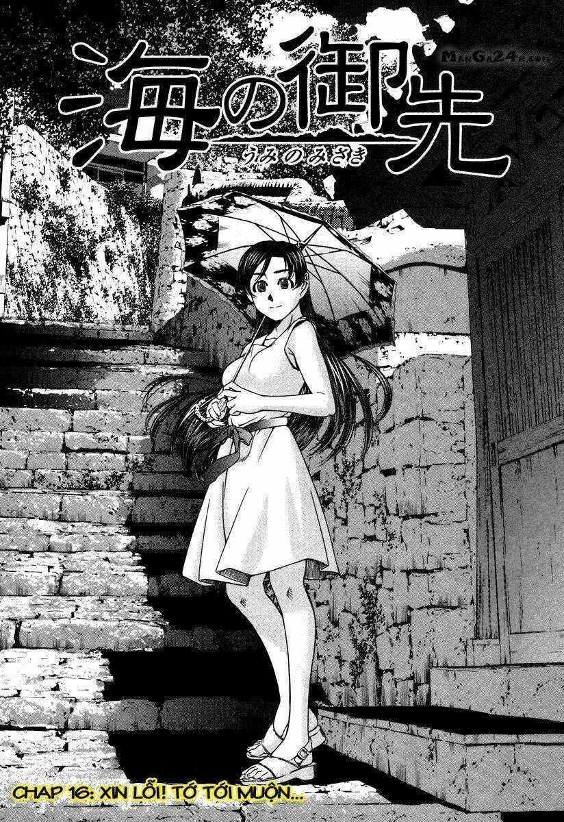 Umi no Misaki Chapter 16 trang 0