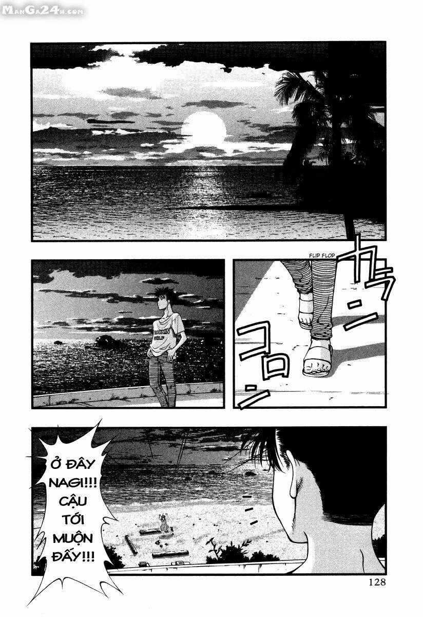 Umi no Misaki Chapter 16 trang 1