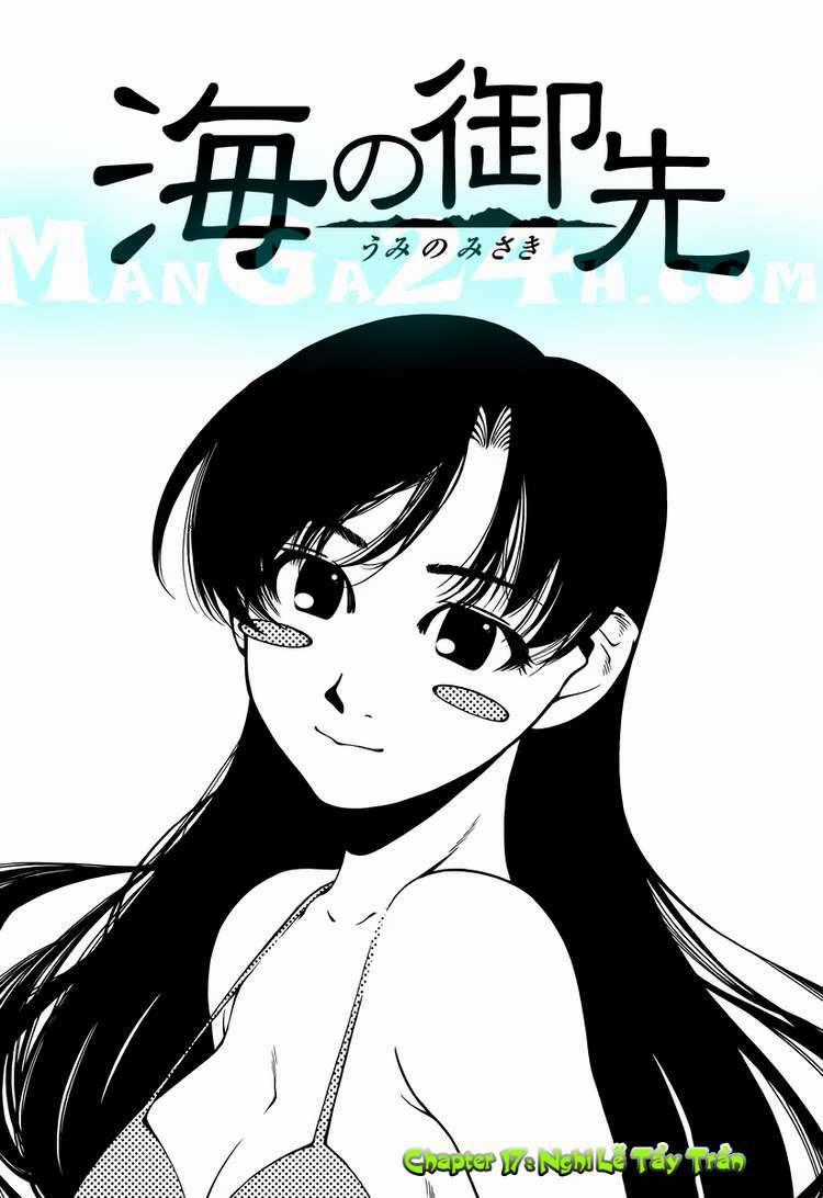 Umi no Misaki Chapter 17 trang 0