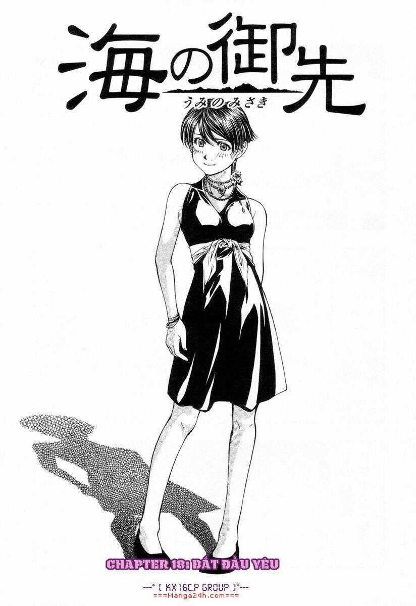 Umi no Misaki Chapter 18 trang 0