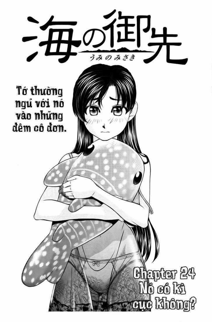 Umi no Misaki Chapter 24 trang 1