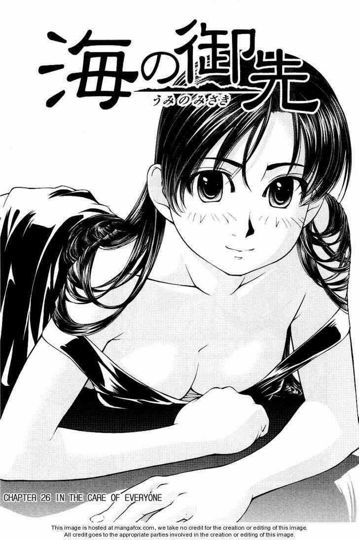 Umi no Misaki Chapter 26 trang 0