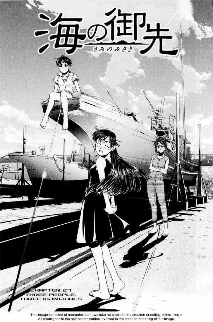 Umi no Misaki Chapter 27 trang 0