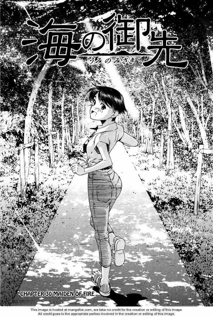 Umi no Misaki Chapter 30 trang 0