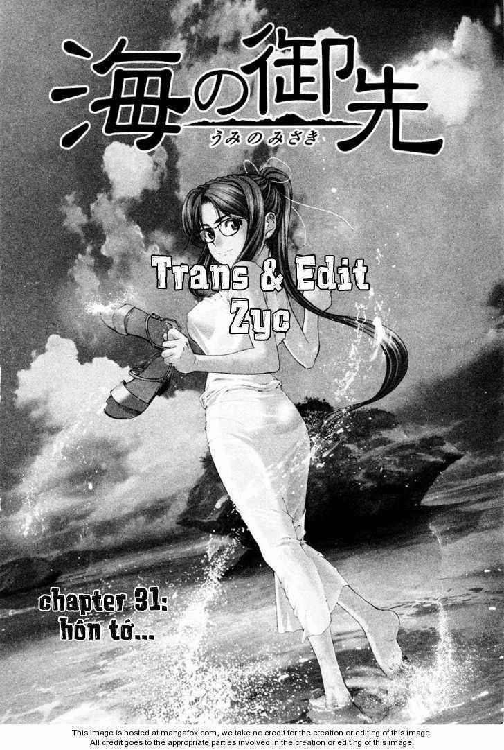 Umi no Misaki Chapter 31 trang 0
