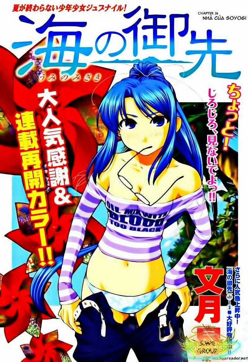 Umi no Misaki Chapter 36 trang 1