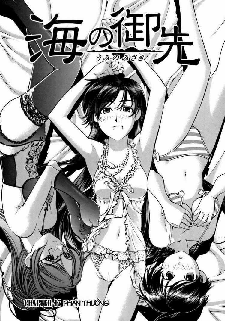 Umi no Misaki Chapter 47 trang 1