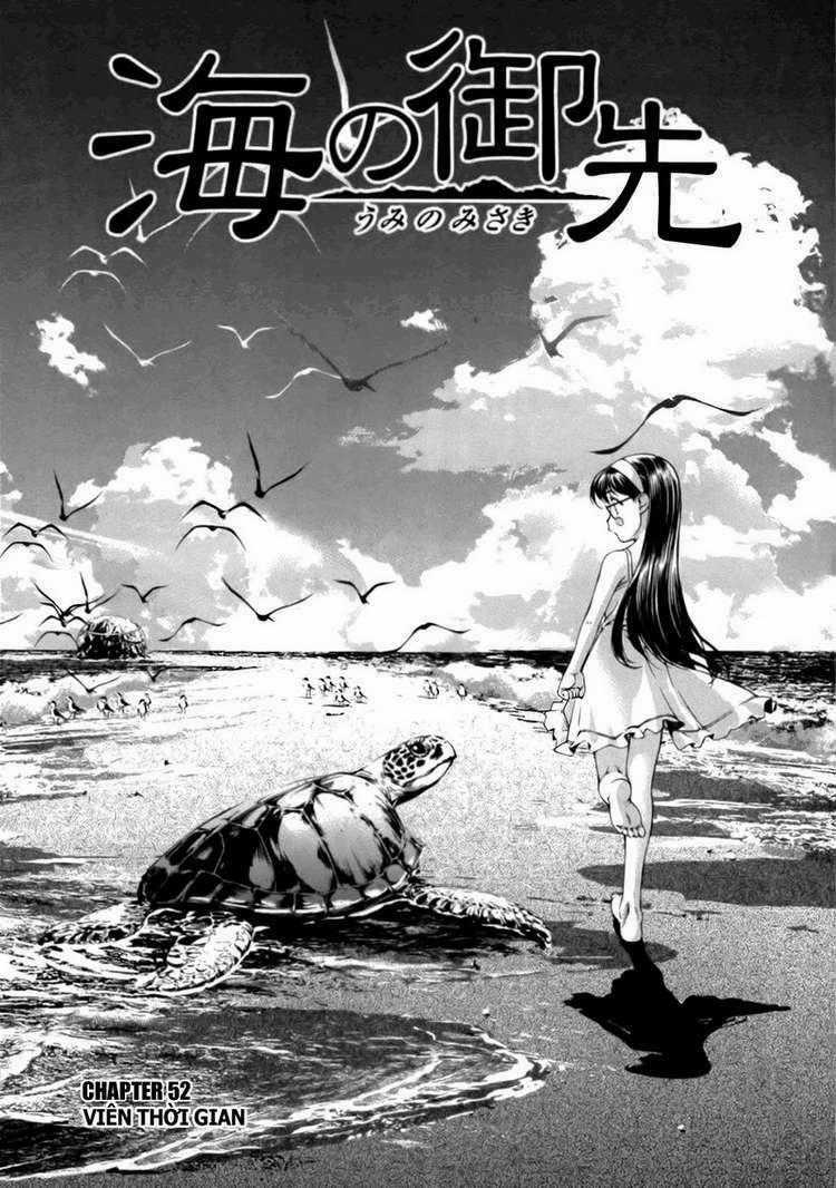 Umi no Misaki Chapter 52 trang 1