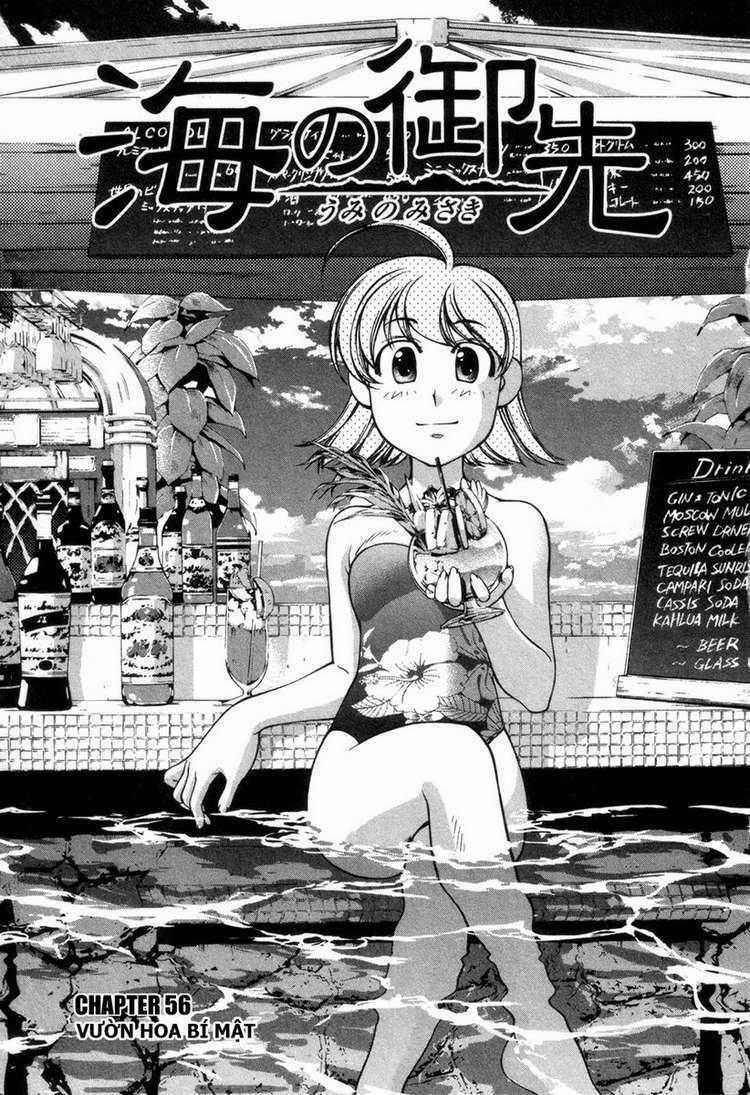 Umi no Misaki Chapter 56 trang 1