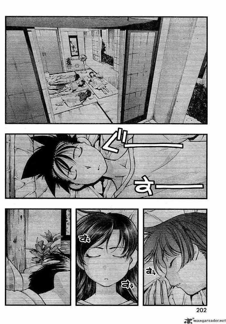 Umi no Misaki Chapter 67 trang 1