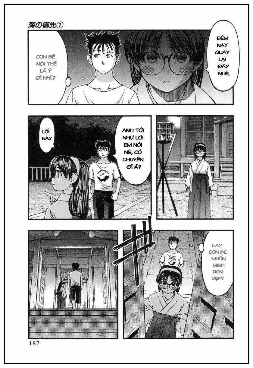 Umi no Misaki Chapter 8 trang 15