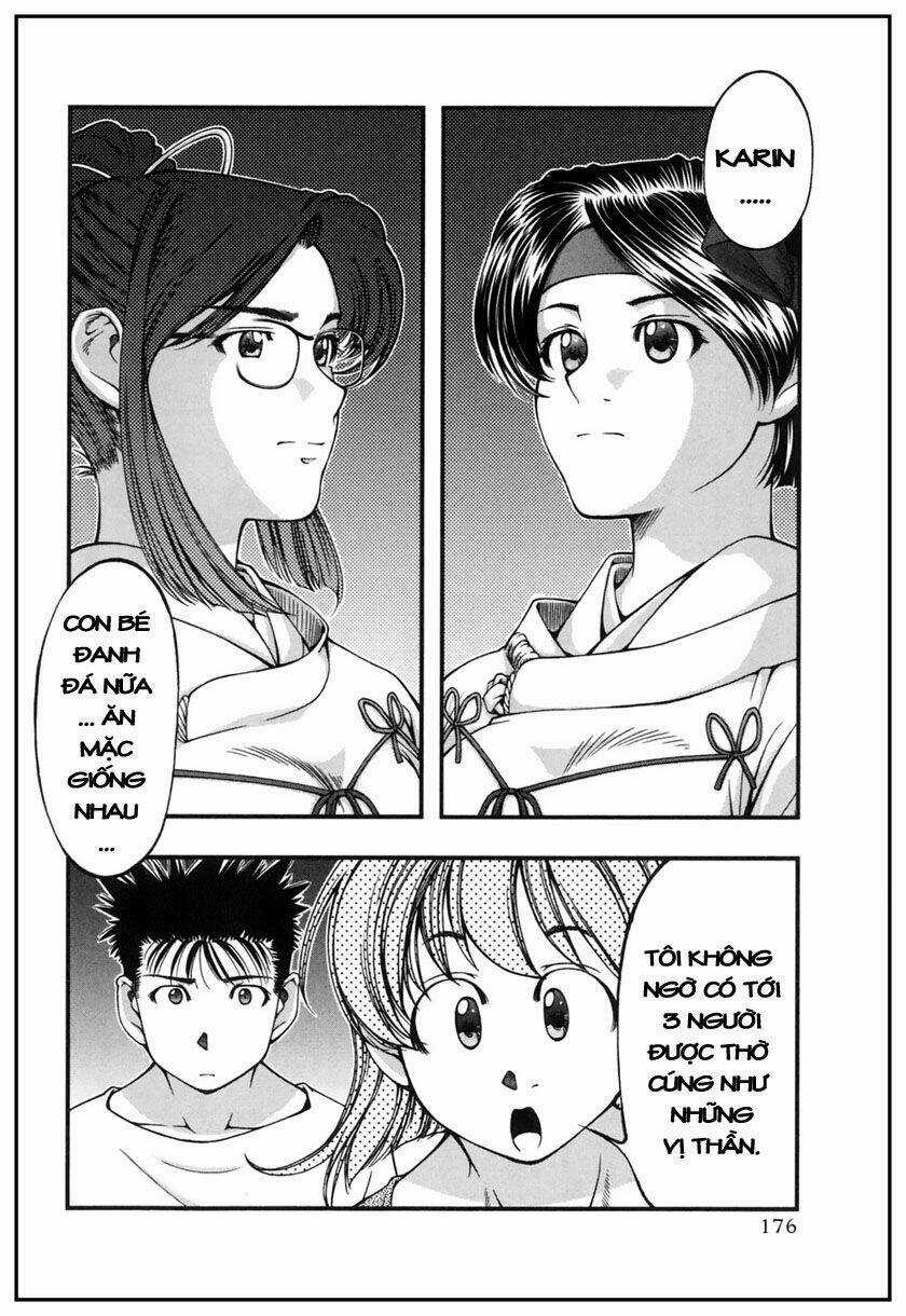 Umi no Misaki Chapter 8 trang 4