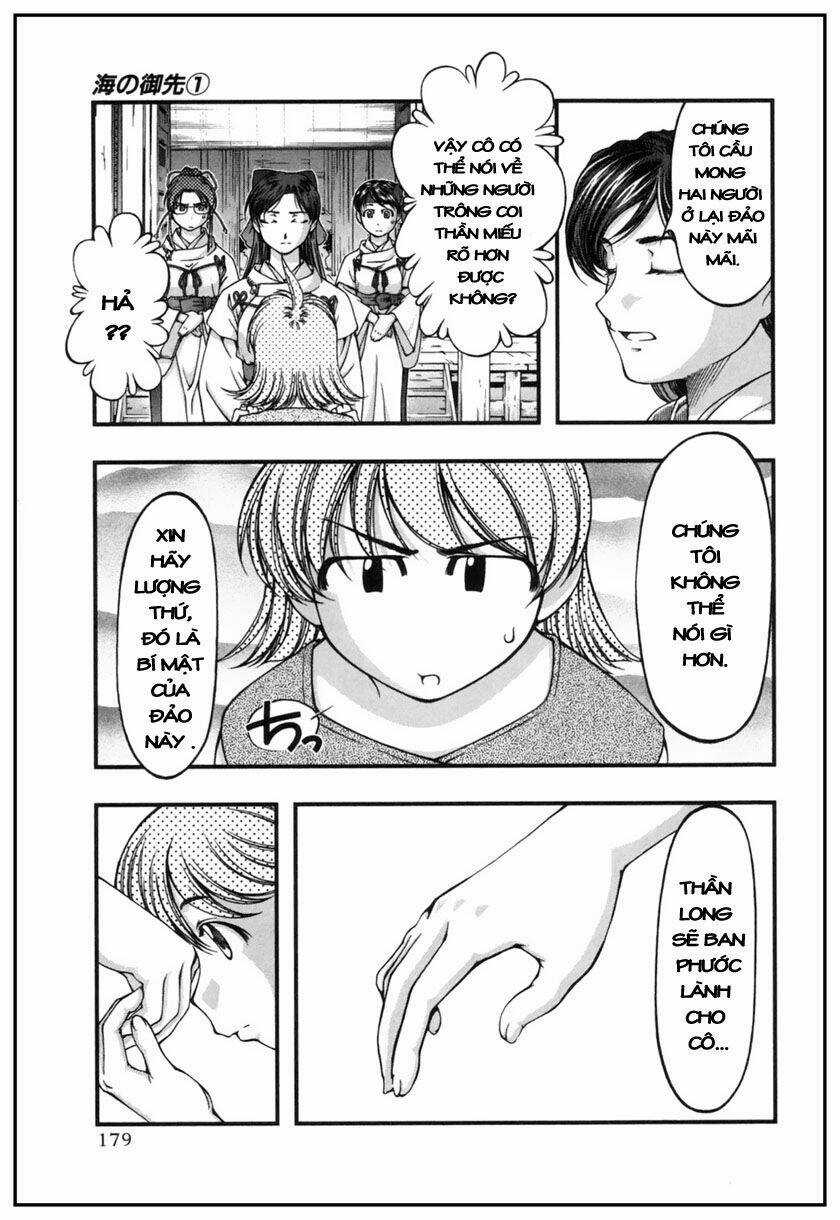 Umi no Misaki Chapter 8 trang 7