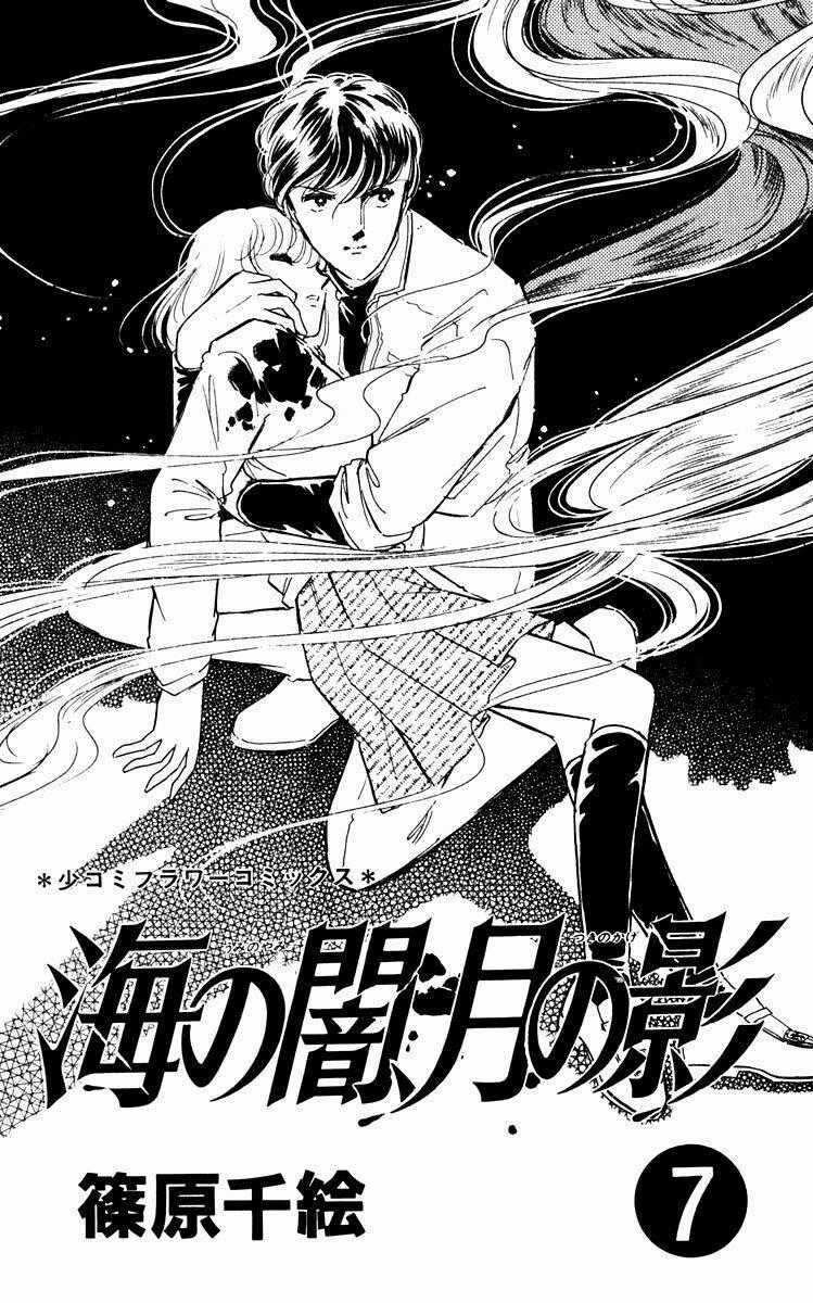 Umi No Yami, Tsuki No Kage Chapter 38 trang 1
