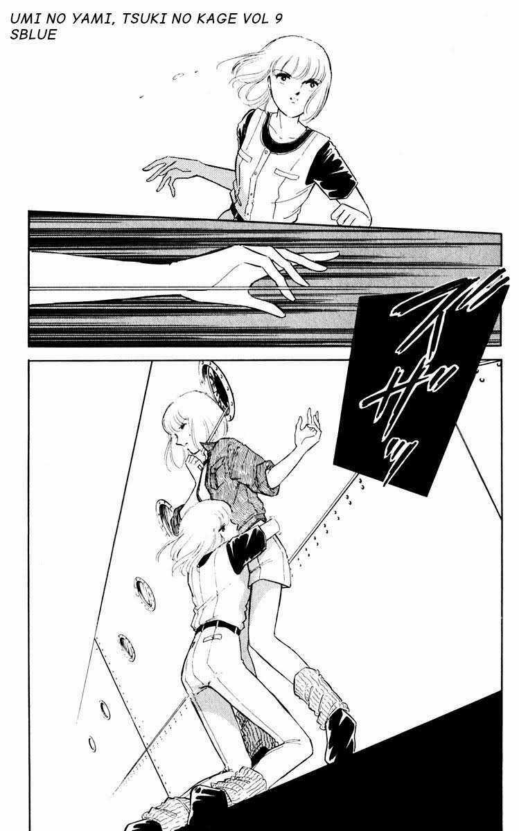 Umi No Yami, Tsuki No Kage Chapter 40 trang 23