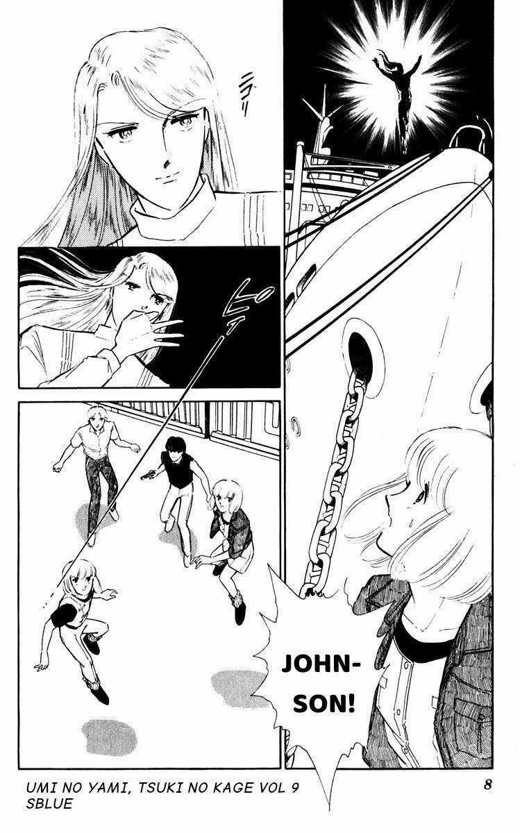 Umi No Yami, Tsuki No Kage Chapter 40 trang 7