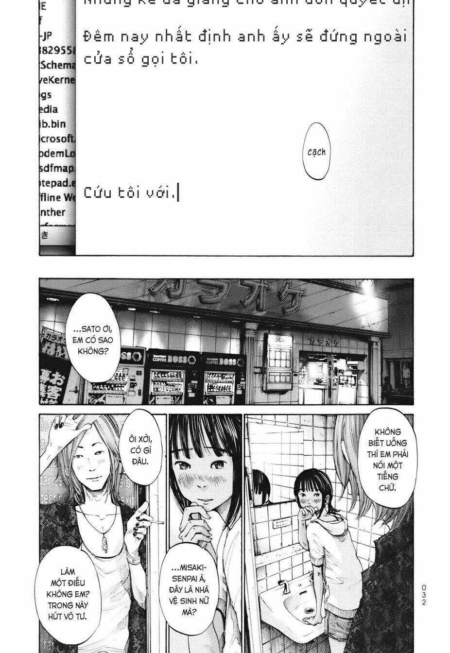 Umibe no Onnanoko Chapter 12 trang 12