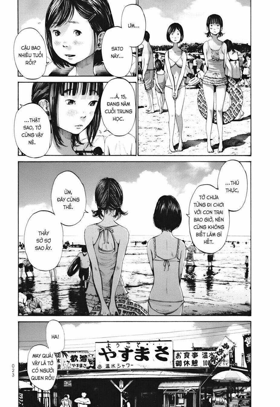 Umibe no Onnanoko Chapter 12 trang 2